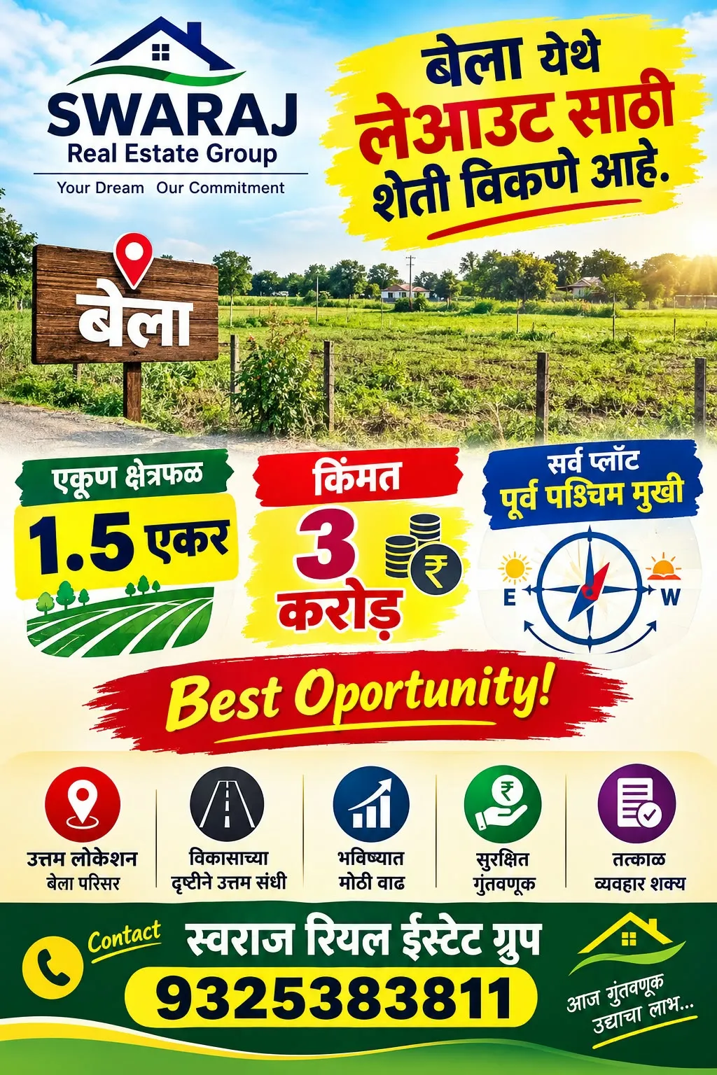 बेला भंडारा में 1.5 एकर खेत बेचना है
