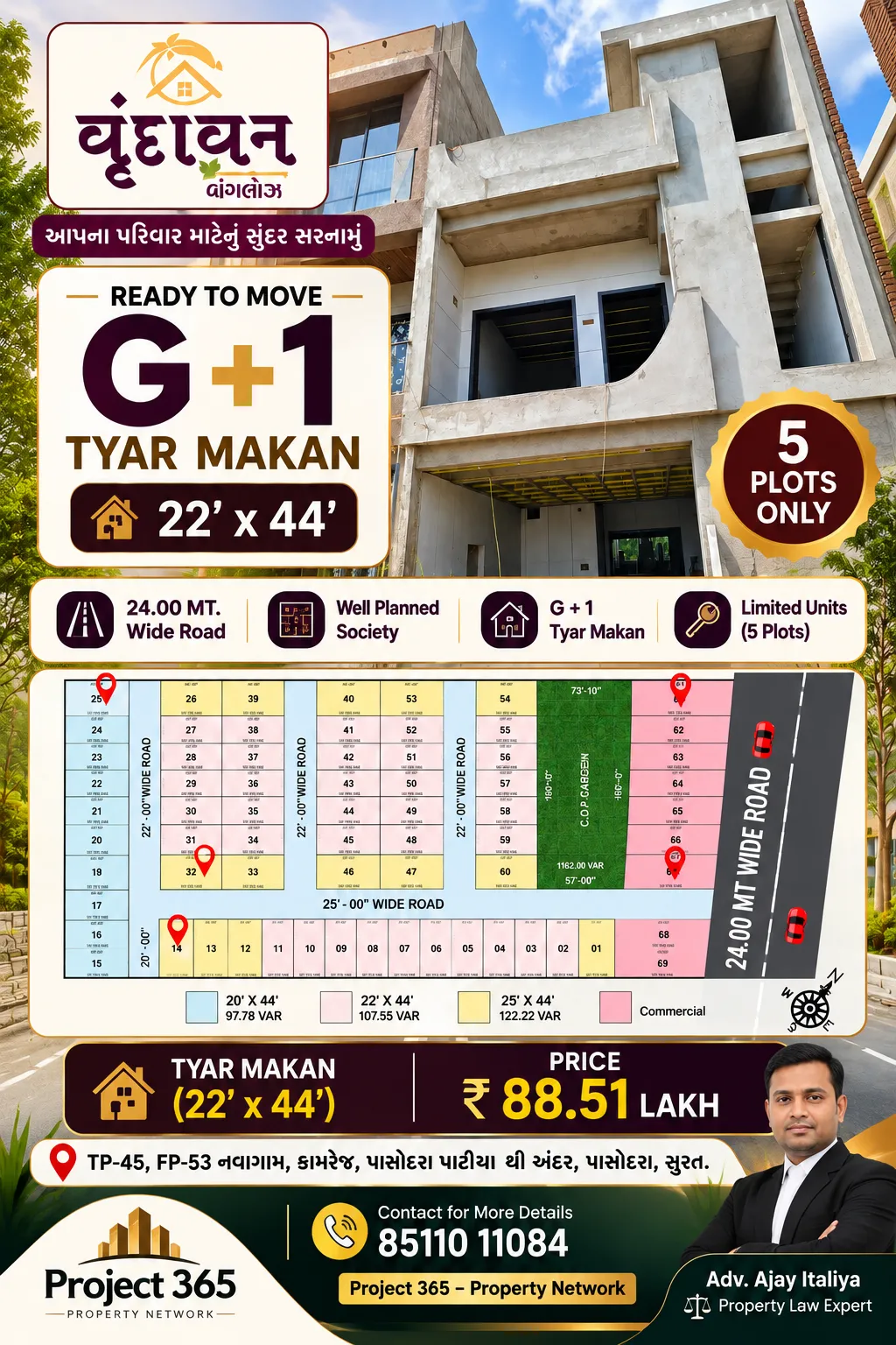 ✨ વૃંદાવન બંગલોઝ ✨ તમારા પોતાના પરિવાર માટે Ready G+1 તૈયાર મકાન.