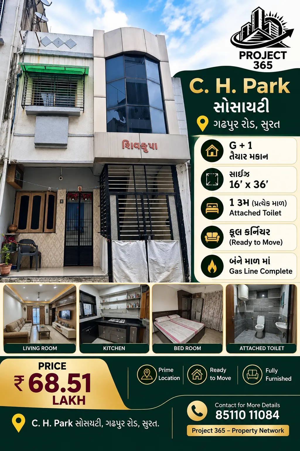 READY TO MOVE G+1 તૈયાર મકાન 🏡