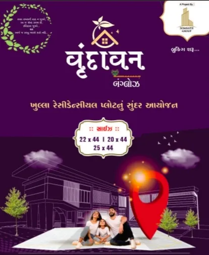 vrundavan banglow